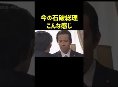 これ覚えてる人いる？　#笑う犬の冒険　#内村光良
