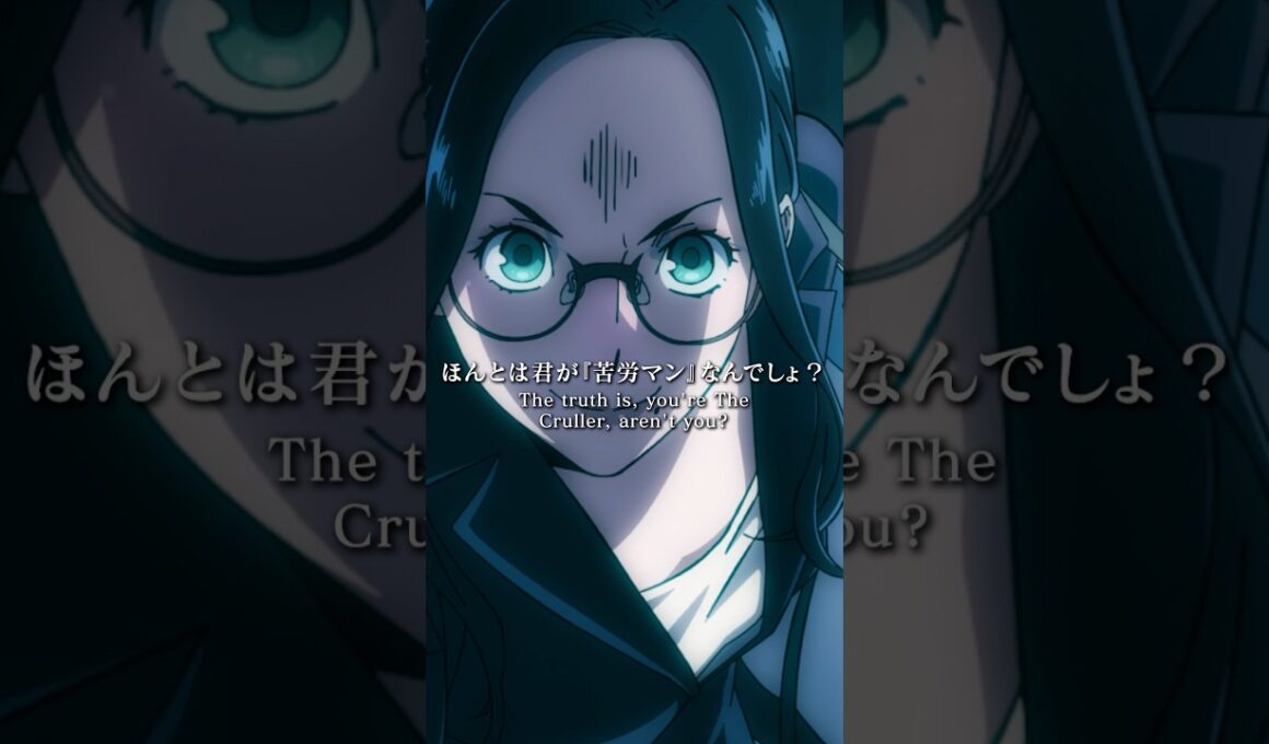 「塚内真”個性”『噓発見器』」／『#ヴィジランテ』第7話#ヒロアカ #mha