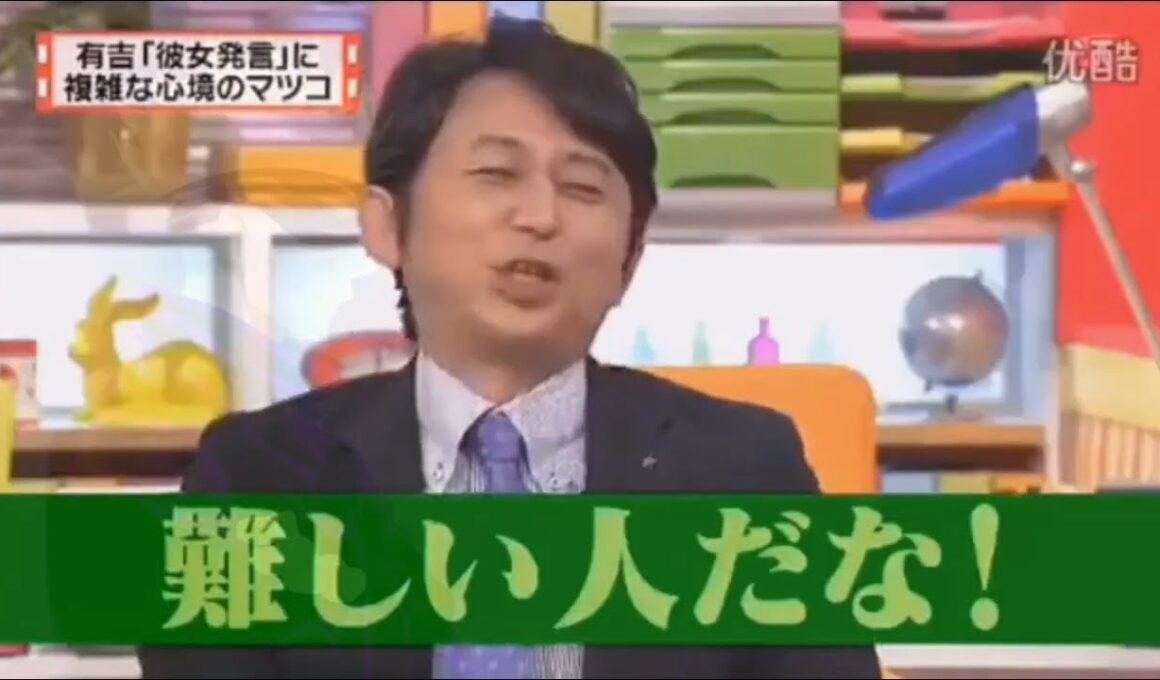 有吉 × マツコ × 夏目三久『マツコ「このままだと全料理に温泉玉子が･･･」』名場面集 NEW 2026