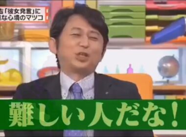 有吉 × マツコ × 夏目三久『マツコ「このままだと全料理に温泉玉子が･･･」』名場面集 NEW 2026