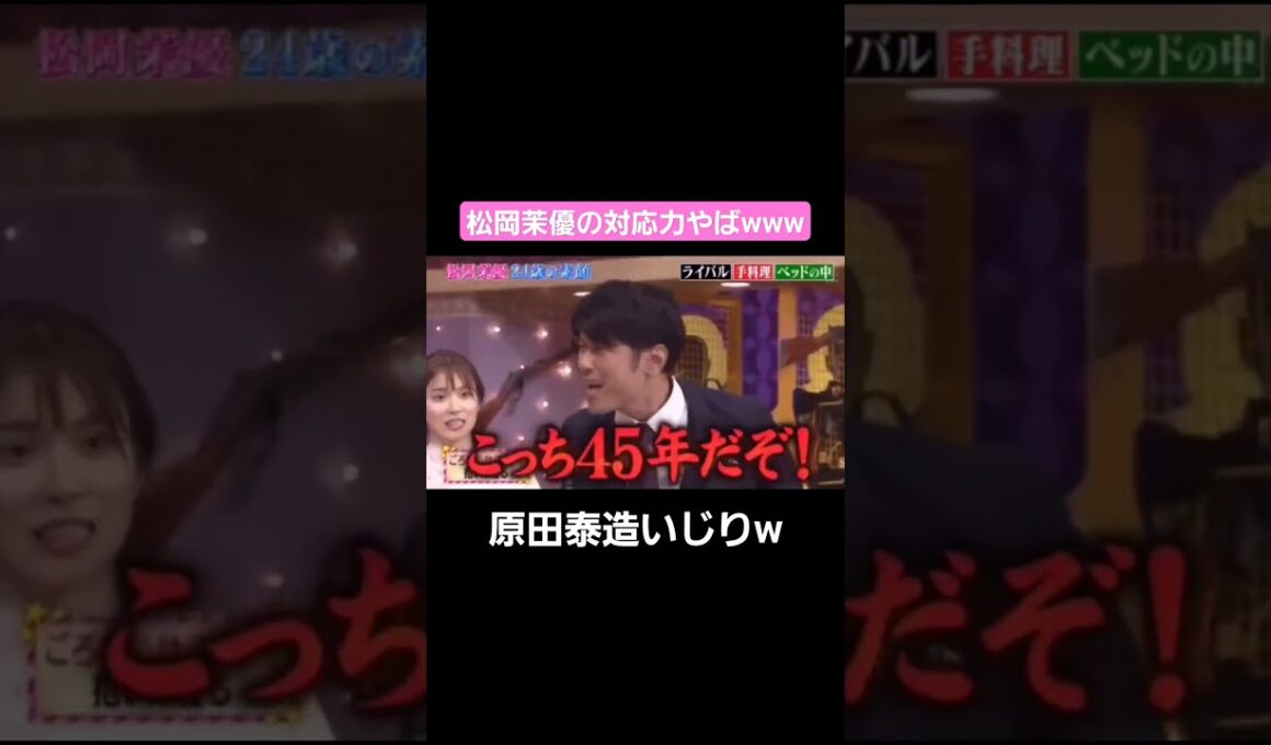 認知のおじいちゃん/原田泰造　#short