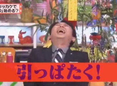 有吉 × マツコ × 夏目三久『もうヤメて!』名場面集 2025 FULLHD
