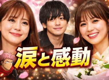 高見侑里の決断と祝福の連鎖…涙と感動の最新芸能ニュース 🌸✨