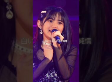とろけるような歌声【ボサノバ春恋歌】 #つばきファクトリー #小野田紗栞 #河西結心 #石井泉羽 #ハロプロ