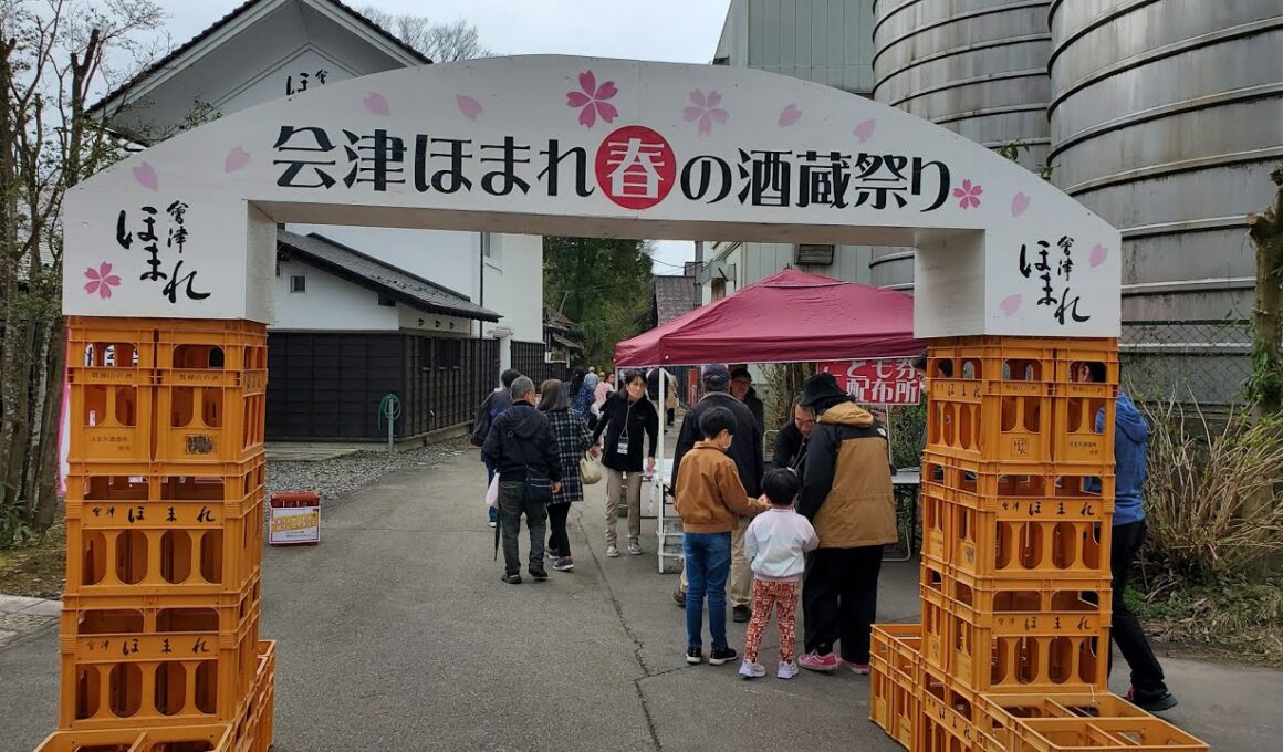 あいづほまれ酒蔵祭り2025 #会津 　#喜多方　#日本酒　#ほまれ酒造　#唐橋ユミ　#ドリルフィンフィンズ　