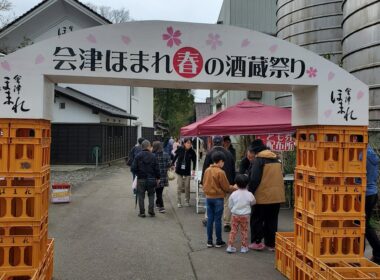 あいづほまれ酒蔵祭り2025 #会津 　#喜多方　#日本酒　#ほまれ酒造　#唐橋ユミ　#ドリルフィンフィンズ　