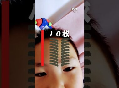 やってみた
