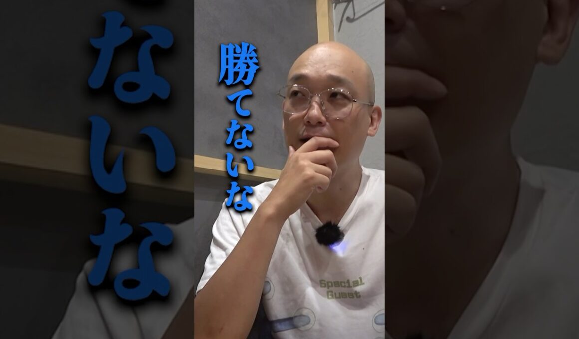 【ダメだな、勝てないな】みなみかわと飲む　フルバージョンは関連動画から！#BSノブロック #新橋ヘロヘロ団 #佐久間宣行 #みなみかわ