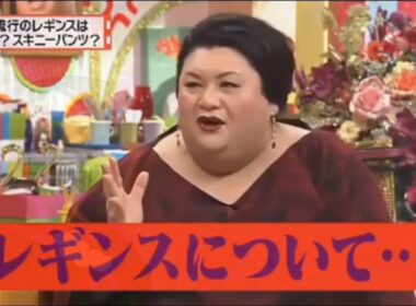 有吉 × マツコ × 夏目三久『マツコ&有吉の反省ヘアって』2025 FULLHD