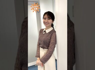 おはよう！12月6日 #通勤タイパ #おはよう #駒木結衣 #戸北美月 #松本真央 #福吉貴文 #川畑玲 #白井ゆかり