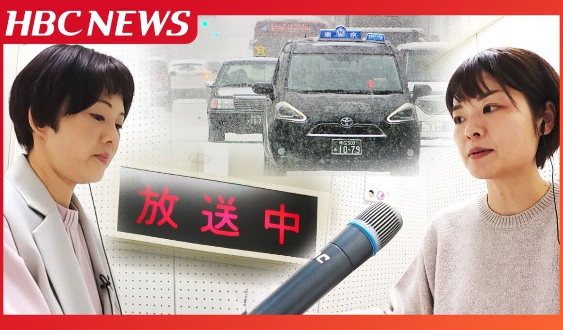 テレビやラジオ「道路交通情報」の向こう側　そこには刻々と変わる情報を的確に整理し伝えるアナウンサーの姿　放送を支えるのは”アナロググッズ”　「ありがとう」の言葉にやりがい