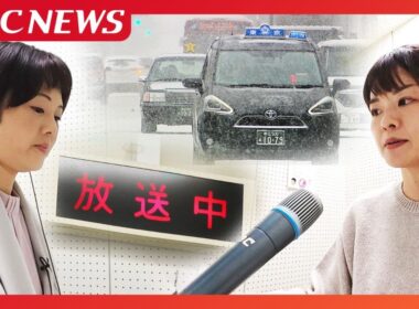 テレビやラジオ「道路交通情報」の向こう側　そこには刻々と変わる情報を的確に整理し伝えるアナウンサーの姿　放送を支えるのは”アナロググッズ”　「ありがとう」の言葉にやりがい