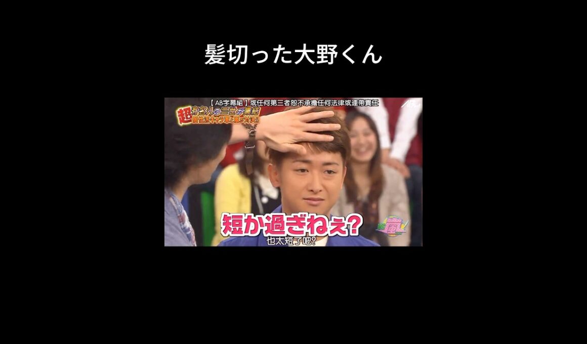 俺のこと好きだな皆んな #嵐 #大野智 #松本潤 #二宮和也 #櫻井翔 #相葉雅紀
