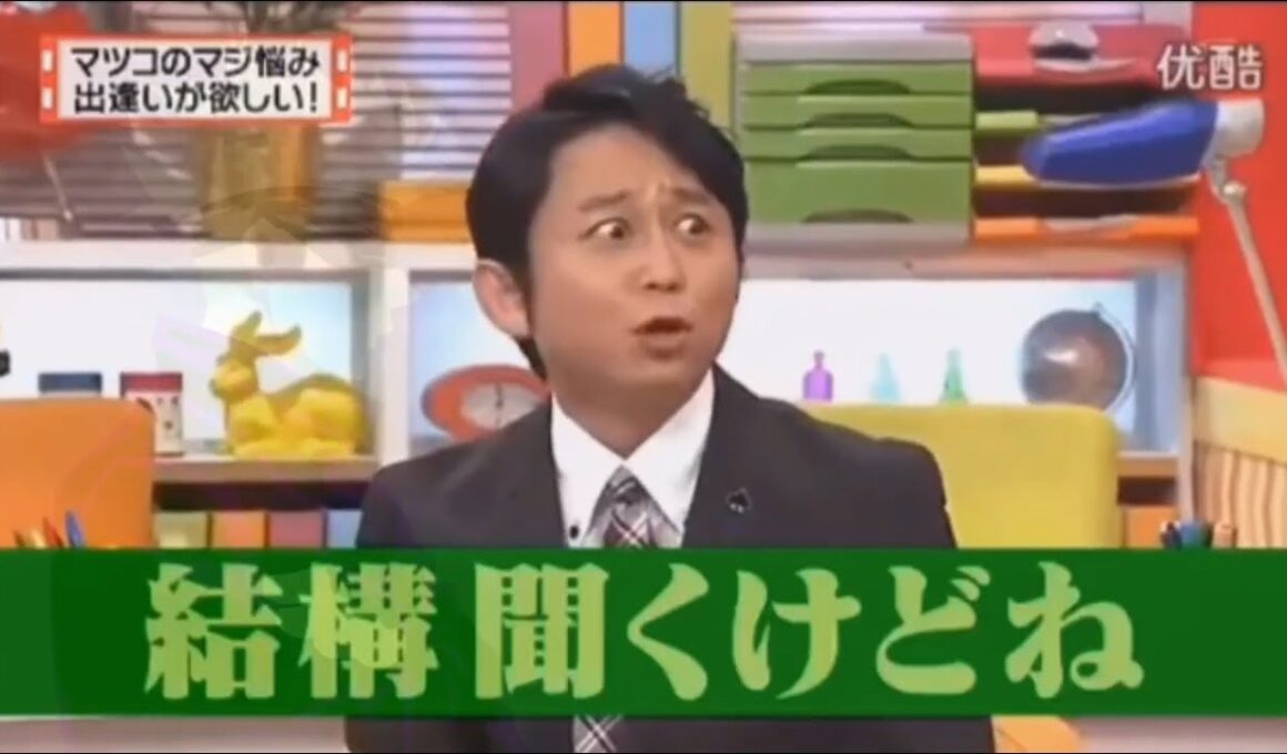 有吉 × マツコ × 夏目三久『夏目は夢の中で有吉と一緒に食事』名場面集 NEW 2026