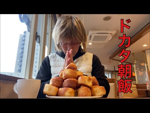 【柴犬飼い主55歳】現場入る前のドカタの朝メシ。
