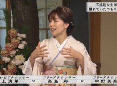 「ボクらの時代」『井上清華×高島彩× 中野美奈子』不規則な生活には慣れていたつもりだけど･･･