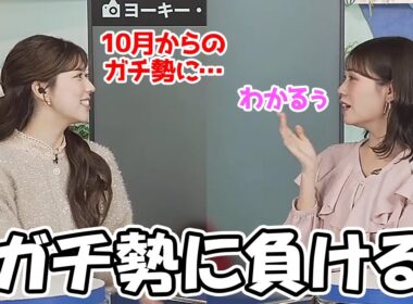 【戸北美月・小林李衣奈】ケーキガチ勢に負けまくって人気の品を今年も買えなかったお天気お姉さん