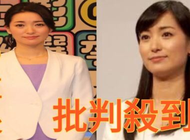 テレ東・大江麻理子アナ、退社　人気アナがまた…主な理由は昇進や結婚による働き方見直し