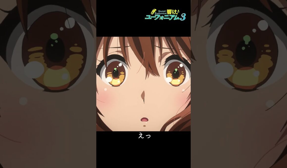 「何でもないって言ってるだろ」TVアニメ『響け！ユーフォニアム３』第九回より🎺 #ユーフォ3期
