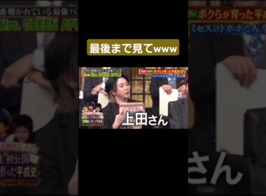 【🎊祝100万再生】このやりとりずっと見てられるwww #shorts #ミセスグリーンアップル #ミセス#しゃべくり007