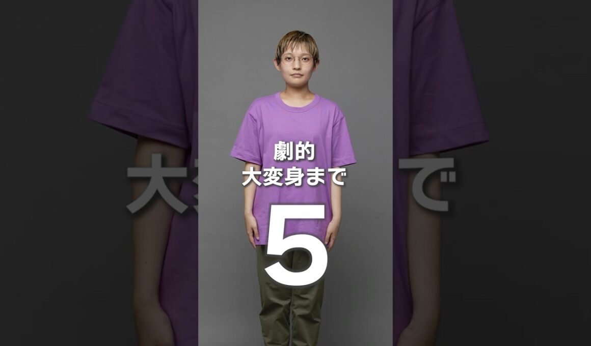 子どもっぽい女子からシックな大人へ大変身｜BEAUTY PORTRAIT  Vol.13 SHOR