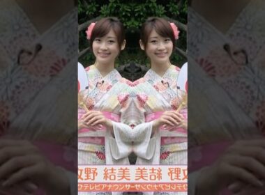 結美ちゃん綺麗可愛い愛してる結美ちゃん大好き結美ちゃん愛してる結美ちゃん大好き結美ちゃん