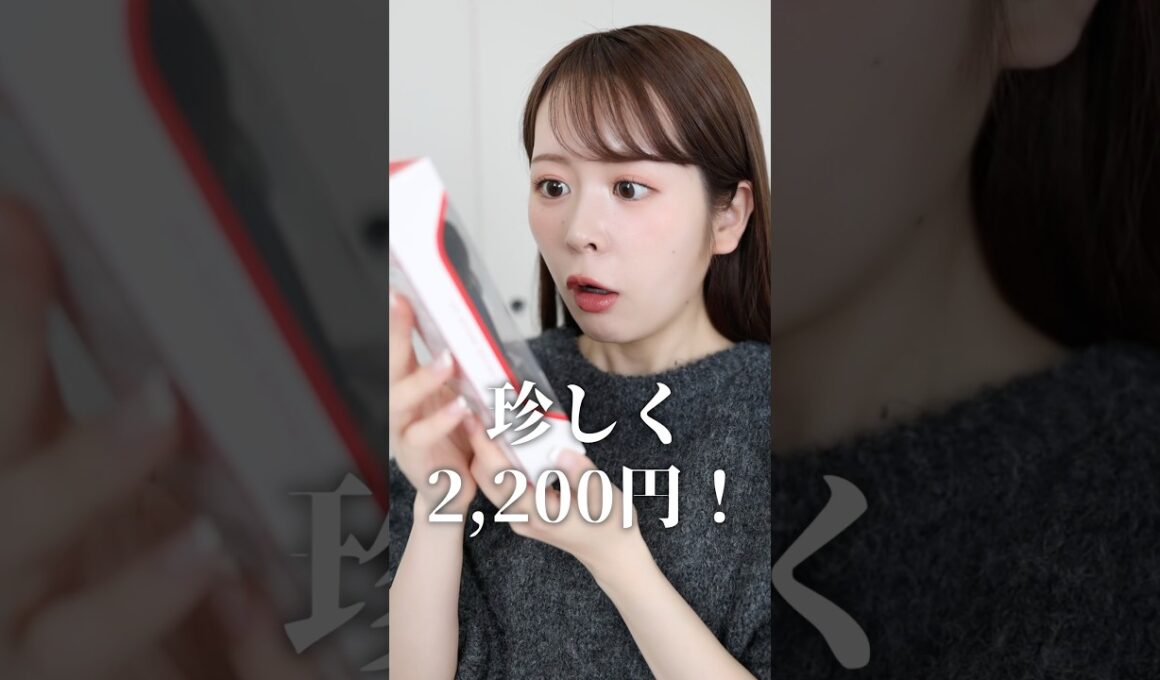 ロージーローザの新作ブラシがまたまたバズりコスメ確定すぎました！！　#shorts