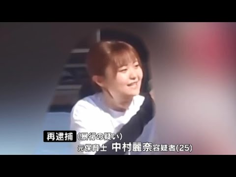 “園児に暴行”7件で再逮捕　元保育士の女「イライラする頻度が増え…」　夫「子供への愛情は一番強かった」　園の“不適切保育”132件…他の“暴行”も捜査　福岡 ／ （2025/12/08  OA）