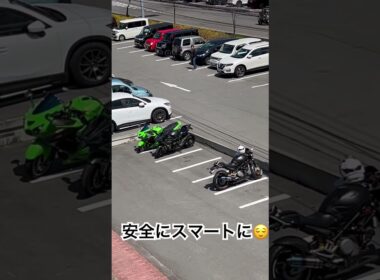 【バイクのカッコイイ駐車⁉️】#角度傾斜計#バイク#バイクツーリング#tiktok #youtube#instagram#山形村#週刊元少年ライダー#カスタム