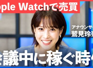 なぜ日本では6割が投資できないのか？【NISA/預金/2000万円問題/投資】