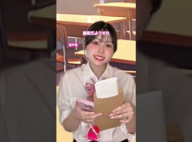 【最終話】友達にランキングをつけた末路