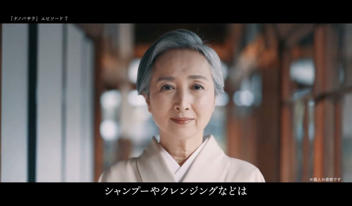 エピソード７ | 近藤サトさん”肌に優しい”編