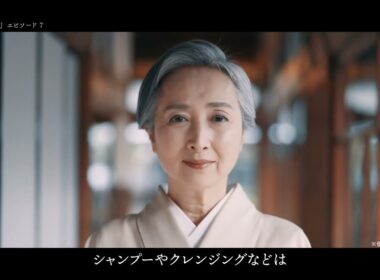 エピソード７ | 近藤サトさん”肌に優しい”編
