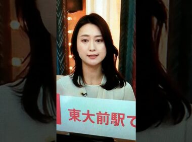 改！小川彩佳23と能登▪日本応援団354