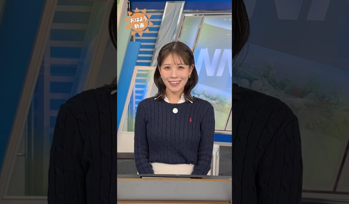 おはよう！12月17日 #通勤タイパ #おはよう  #戸北美月 #田辺真南葉 #福吉貴文 #松本真央 #山岸愛梨 #岡本結子