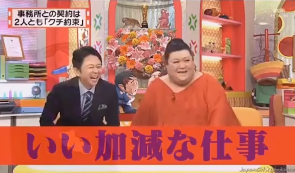 有吉 × マツコ × 夏目三久『進化する夏目ちゃん女優への転身も.』名場面集 NEW 2026
