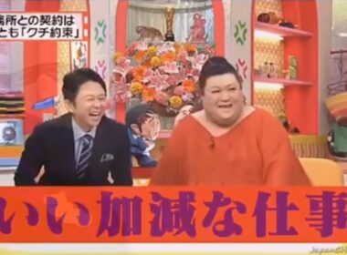 有吉 × マツコ × 夏目三久『進化する夏目ちゃん女優への転身も.』名場面集 NEW 2026