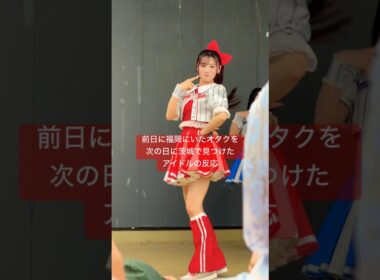 「...お前昨日福岡いたよな！？」　立花琴未推しカメラCANDY TUNE  「キス・ミー・パティシエ」のリリイベにて。 #推し活 #アイドル #きゃんちゅー #立花琴未 [FanCam/직캠]