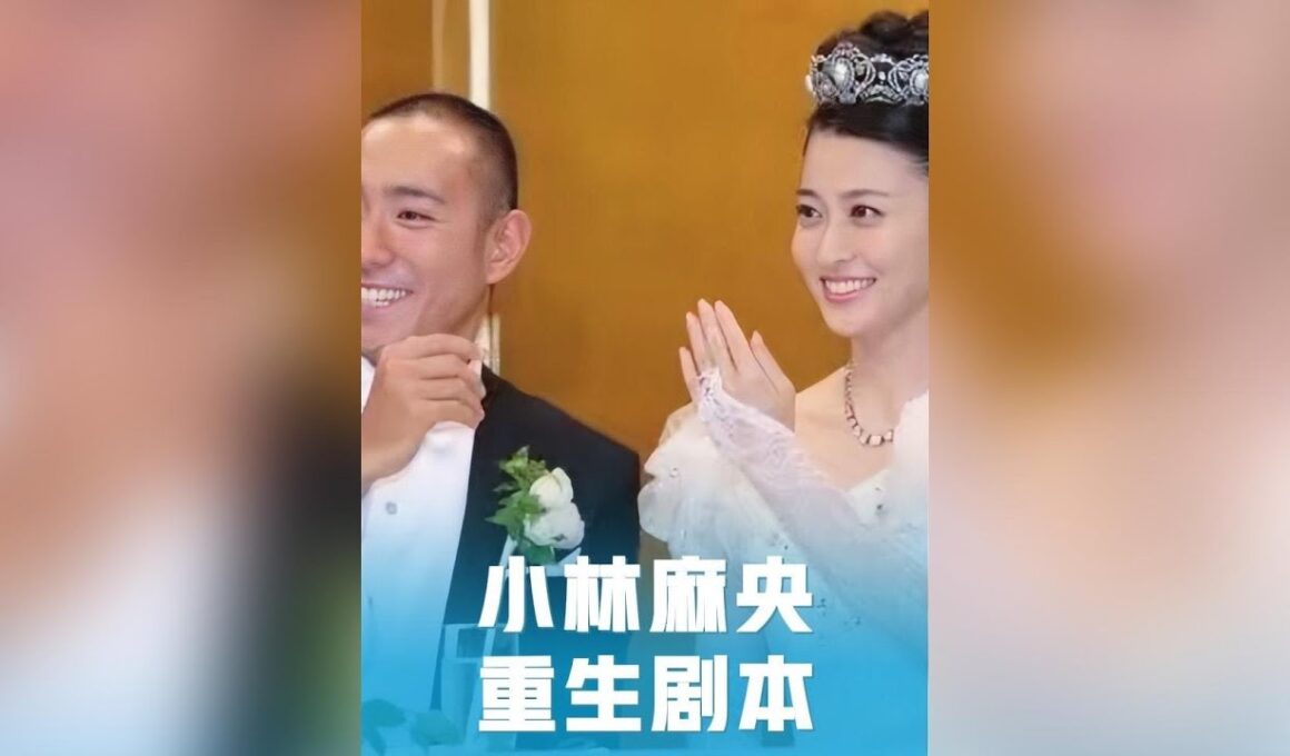 日本「梨園妻」：每天只睡4小時，丈夫犯錯妻子道歉，34歲香消玉殞，重生一世小林麻央的劇本會不會不一樣#小林麻央 #市川海老藏 #重生劇本