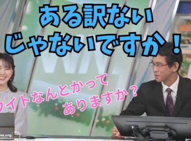 【白井ゆかり×ぐっさん】関東で「ホワイトなんとか」なんてある訳ないと力説するぐっさん