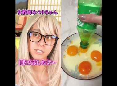 後編 #ネクストサウナ #コントチャンネル #funny