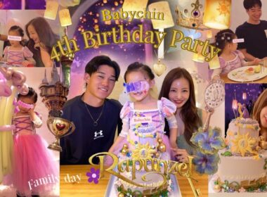 【Family】ベビちん4歳の誕生日をけけの兄妹と板野家みんなでお祝い🥂🎉♥️【Birthday】