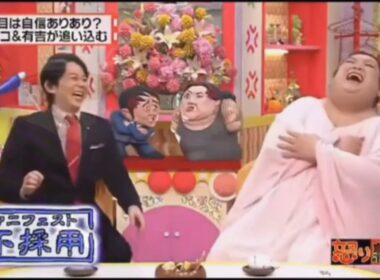 有吉 × マツコ × 夏目三久『「新・3大「タイガーマスクやりすぎ悪役」』2025 FULLHD