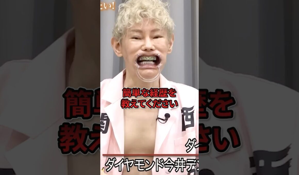 谷本社長マジギレ、あんまり令和の虎をバカにするな　#令和の虎  #shorts