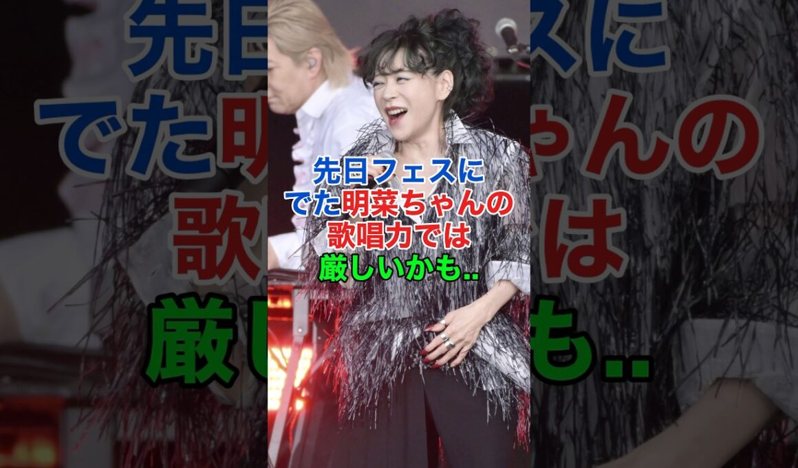 中森明菜、憧れの松田聖子と共演したい#shorts