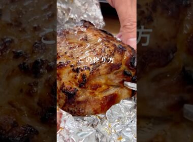 柔らかすぎる！【塩麹とローズマリーのローストポーク】 #ローストポーク #発酵レシピ