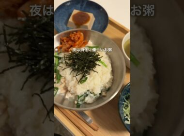 3日間検証！田中みな実生活#アラフォーダイエット #100日ダイエット #ダイエット記録