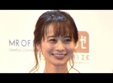 高見侑里、産休入りを報告「また帰ってきたいと思います」　夫はflumpool・尼川元気