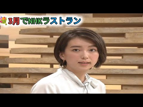 🔥📺【NHK退職】和久田麻由子アナ3月までに卒業→フリー転身へ🎤✨紅白×東大のエースが新章へ🚀💐