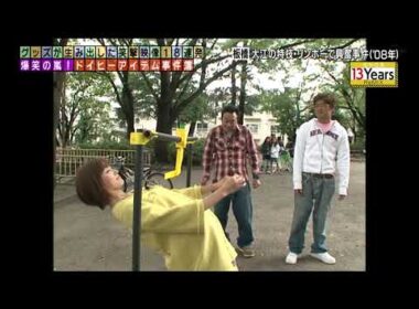 モヤさま 大江麻理子